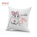 کوسن میقولی دخترانه بالشت با نام دلخواه - Image 4