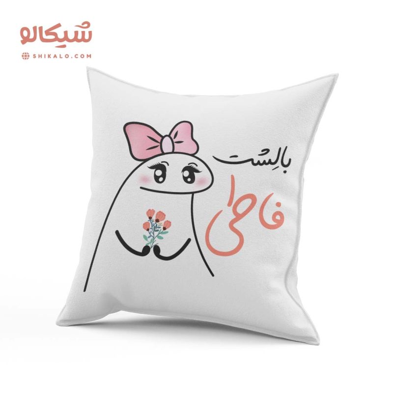 کوسن میقولی دخترانه بالشت با نام دلخواه - Image 4