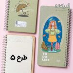 تو دو لیست دخترونه کد 2