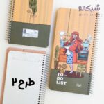 تو دو لیست دخترونه کد 1