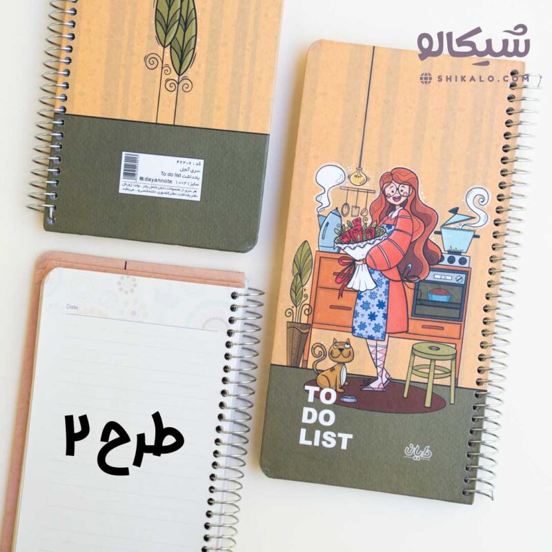 تو دو لیست دخترونه کد 1