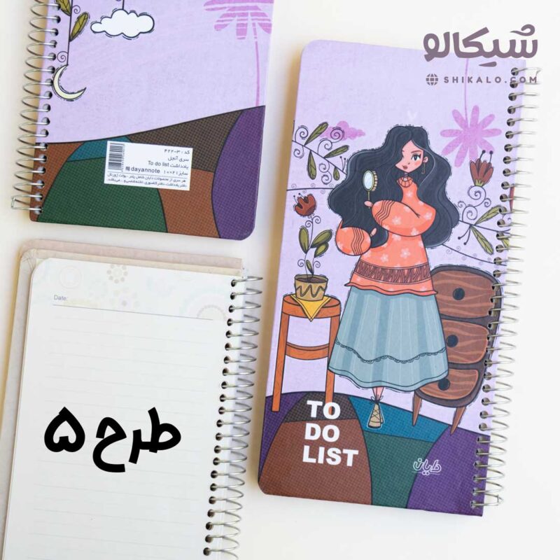 تو دو لیست دخترونه کد 1