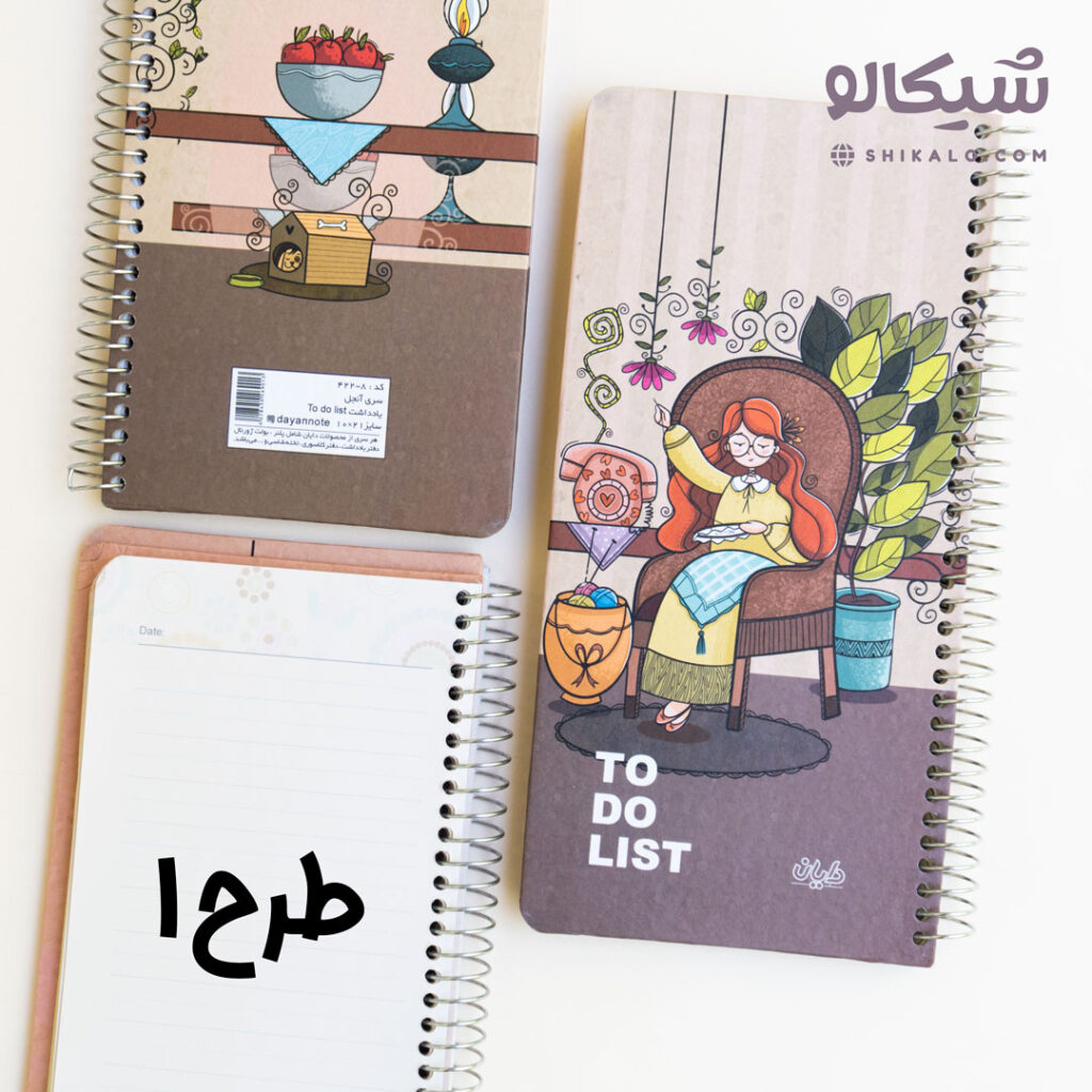 تو دو لیست دخترونه کد 1