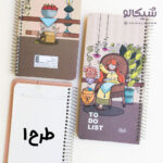 تو دو لیست دخترونه کد 1