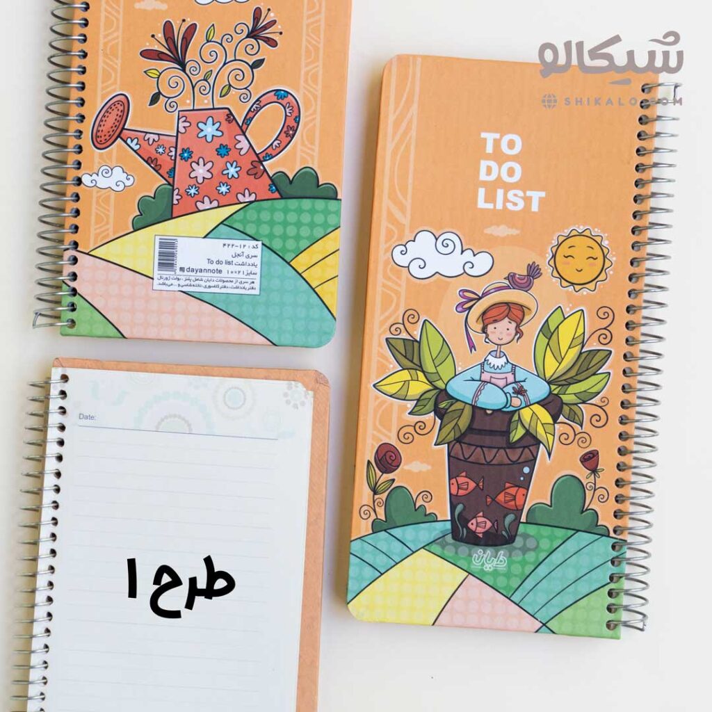 تو دو لیست دخترونه سری چهارم