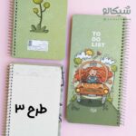 تو دو لیست دخترونه کد 2