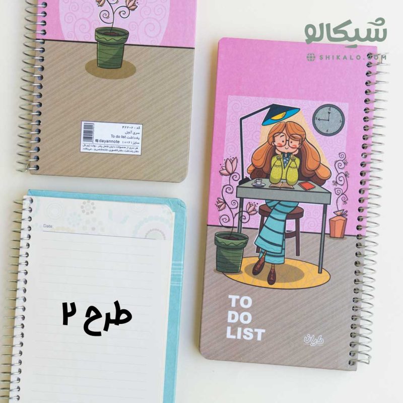 تو دو لیست دخترونه کد 3