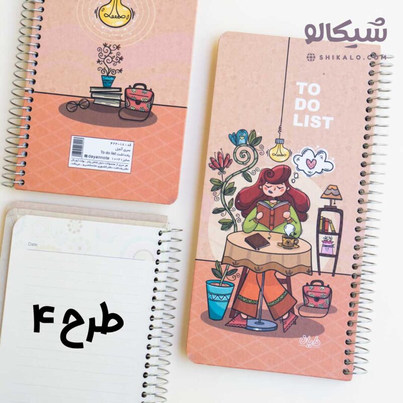 تو دو لیست دخترونه کد 1