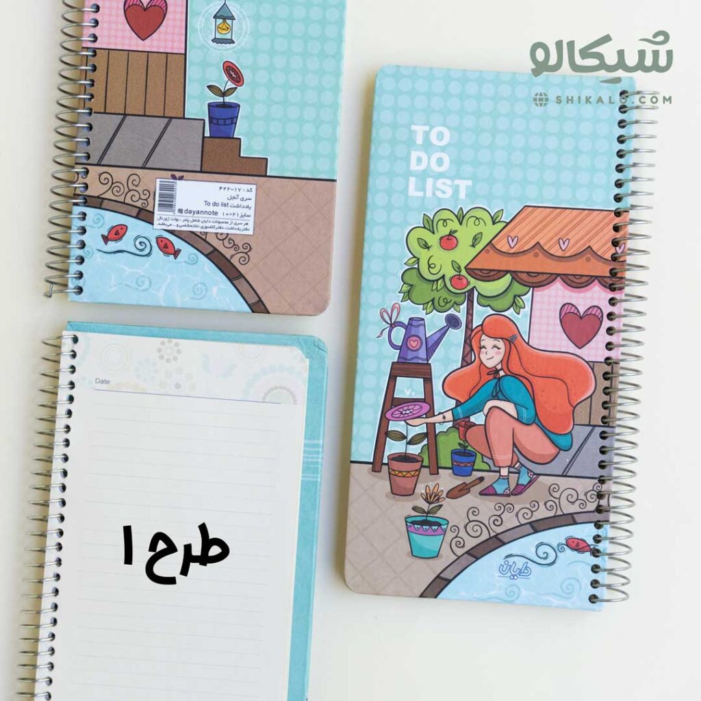 تو دو لیست دخترونه کد 3