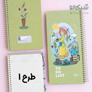 تو دو لیست دخترونه کد 2