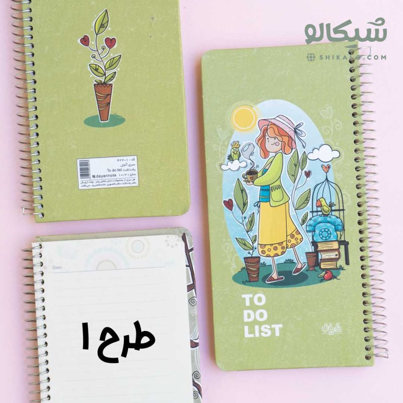 تو-دو-لیست-سبز تو دو لیست دخترونه کد 2