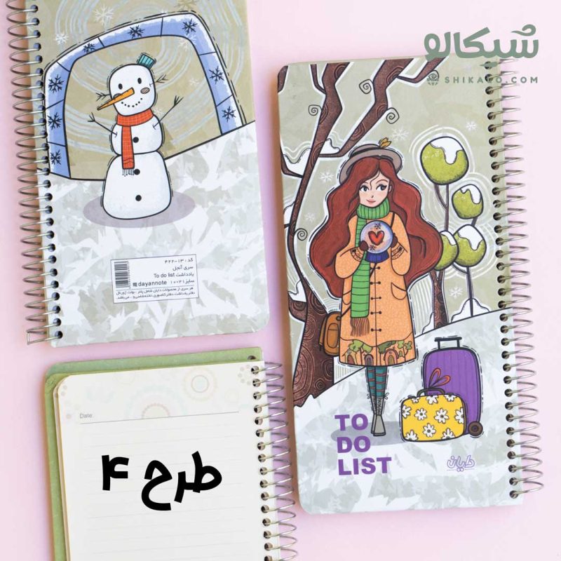 تو-دو-لیست-طرح-دختر-در-برف تو دو لیست دخترونه کد 2