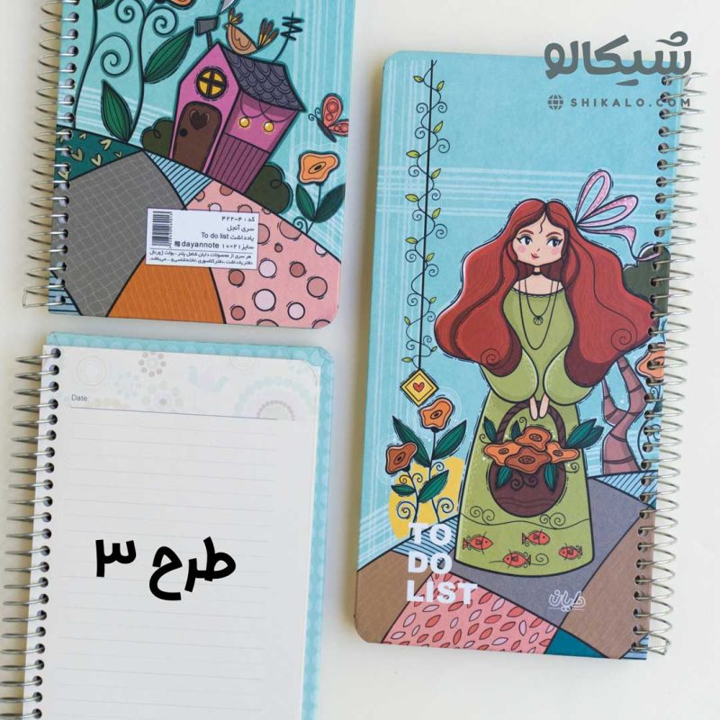 تو دو لیست دخترونه کد 3