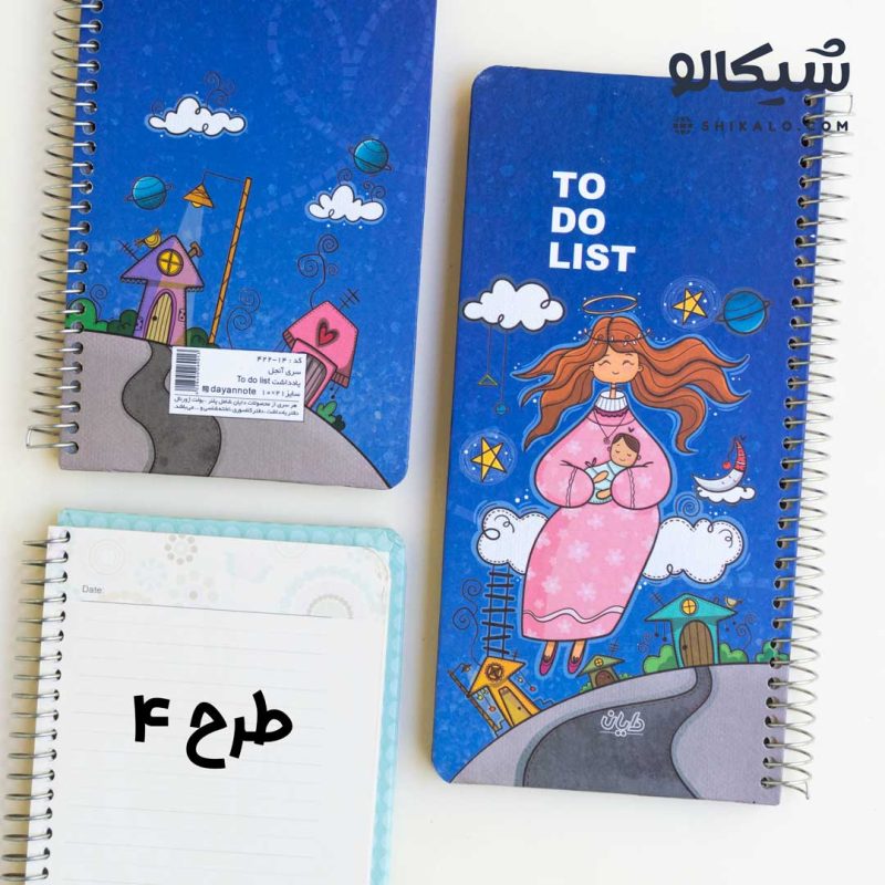 تو دو لیست دخترونه کد 3