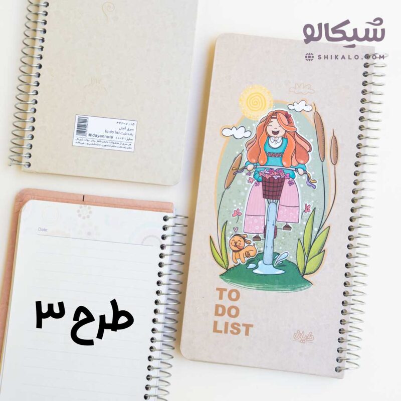 تو دو لیست دخترونه کد 1