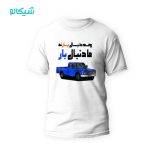 تیشرت نیسان