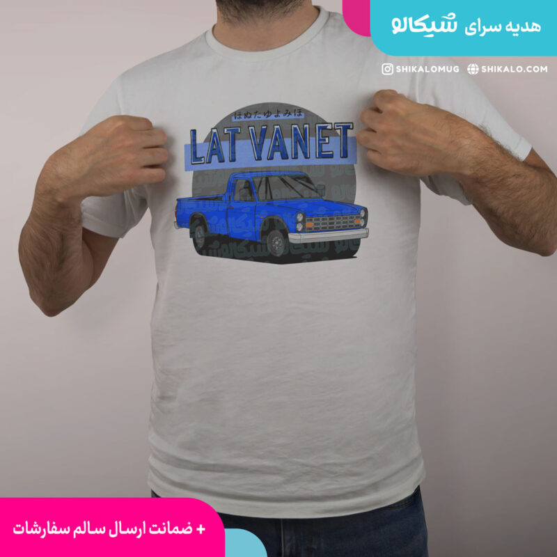 تیشرت نیسان آبی لات
