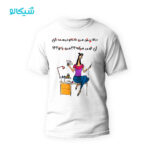 تیشرت کی ضرر میکنه ناخن کار