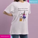 تیشرت کی ضرر میکنه ناخن کار