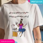 تیشرت کی ضرر میکنه ناخن کار
