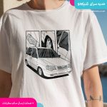 تیشرت پراید ۱۱۱