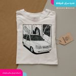 تیشرت پراید ۱۱۱