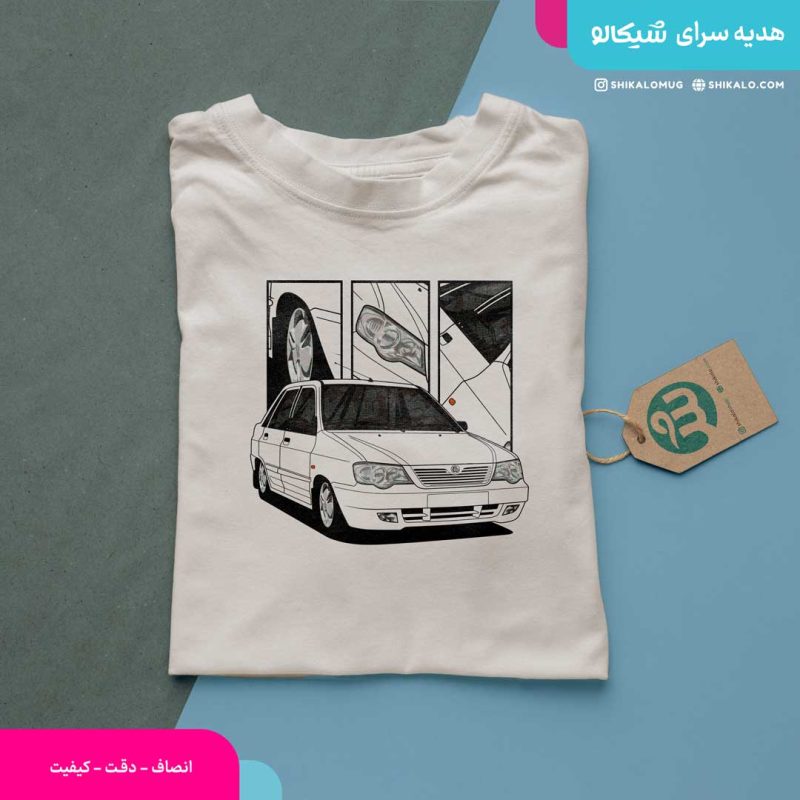 تیشرت پراید ۱۳۲