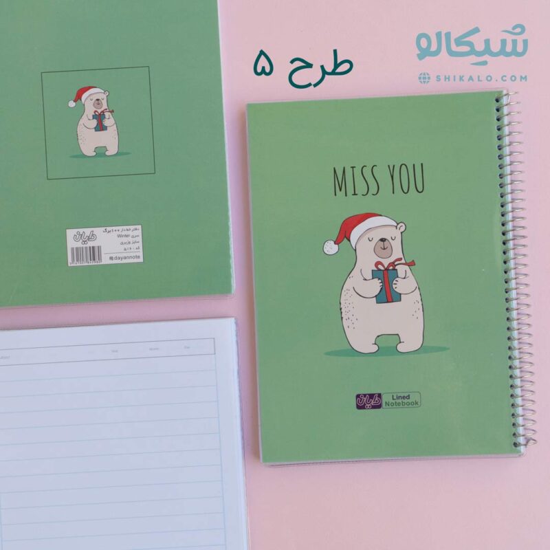 دفتر مشق 100 برگ آبی حیوانات