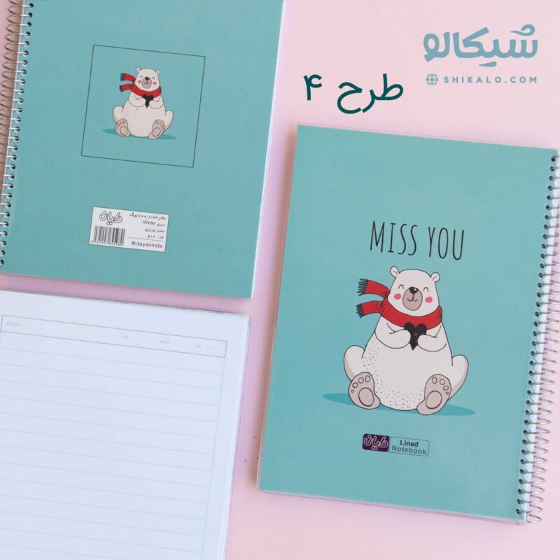 دفتر مشق 100 برگ آبی حیوانات