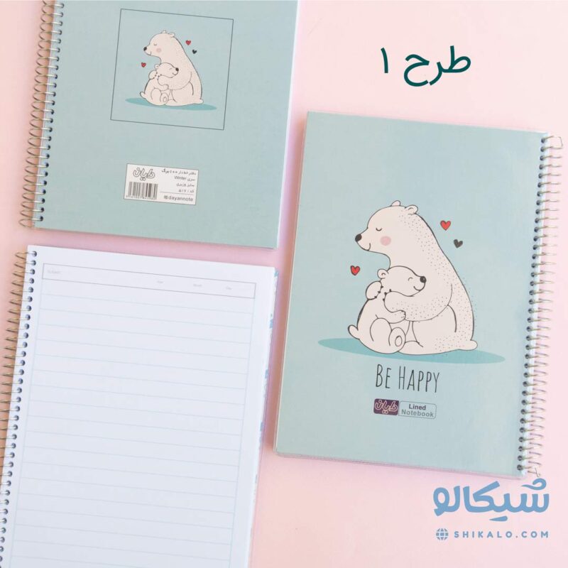 دفتر مشق 100 برگ آبی حیوانات