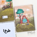 دفتر 100 برگ جلد تخته ای دخترونه کد 2