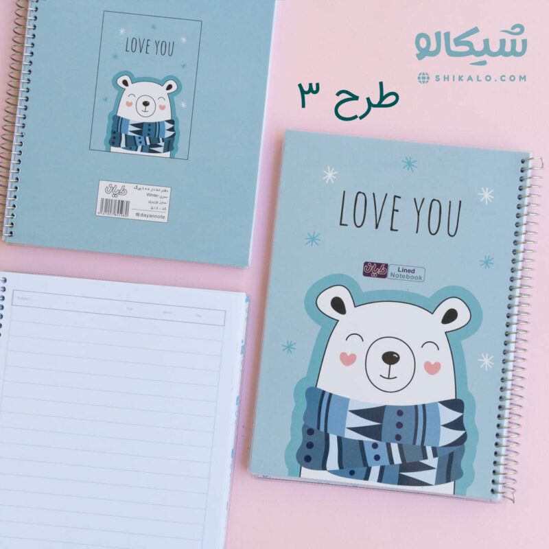 دفتر مشق 100 برگ آبی حیوانات