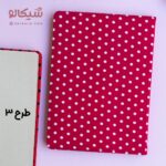 دفتر نقطه ای توپ توپی کش دار