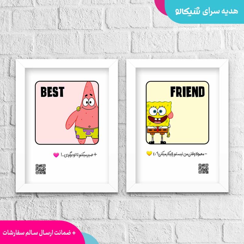 ست تابلو پاتریک و باب اسفنجی