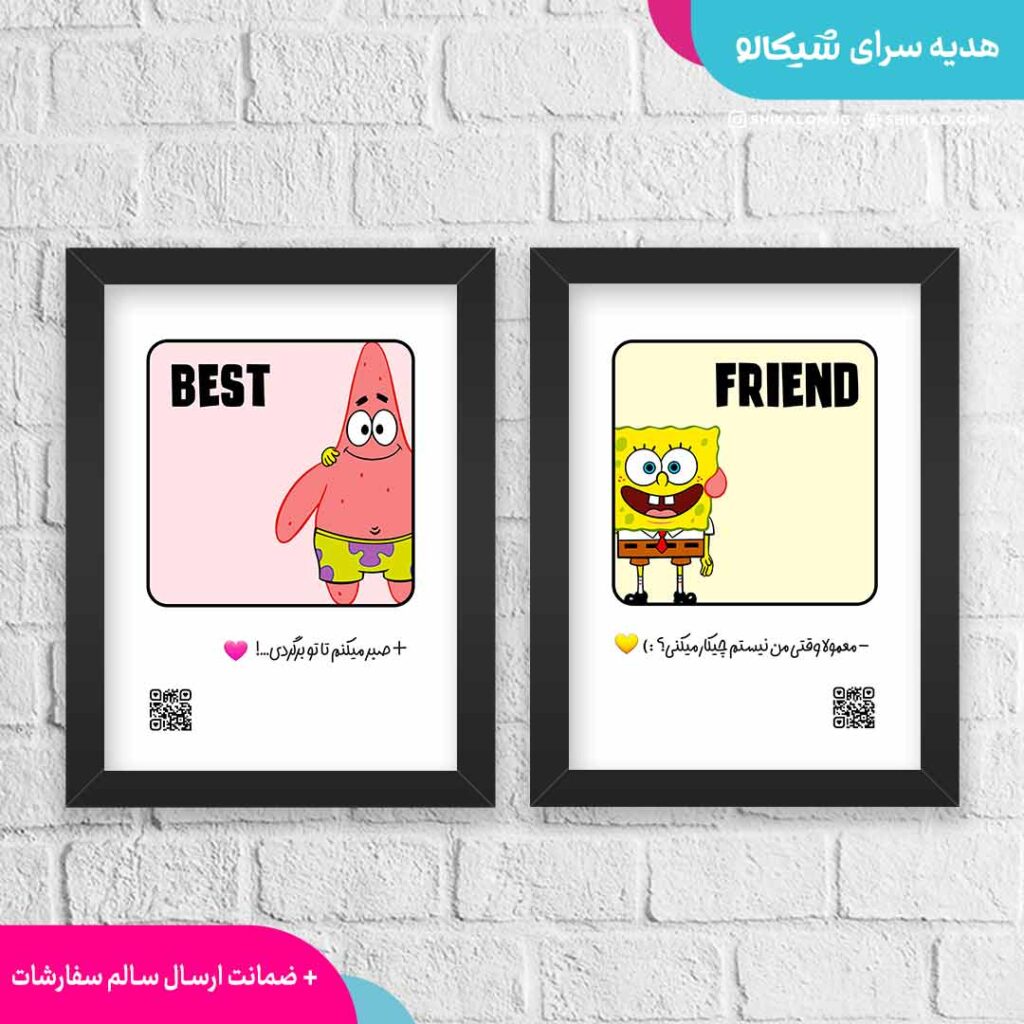 ست تابلو پاتریک و باب اسفنجی