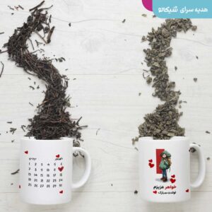 ماگ تبریک تولد خواهرانه
