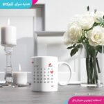 ماگ تبریک تولد خواهرانه
