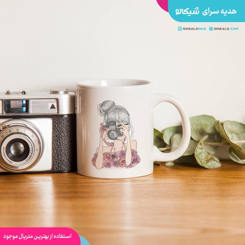 ماگ خفن ترین عکاس دخترونه