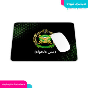 موس پد ارتش