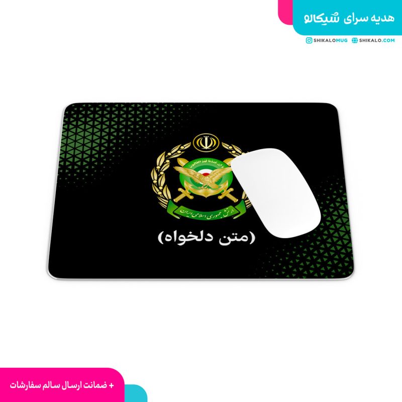 موس پد ارتش