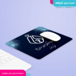 موس پد نظام پزشکی با متن دلخواه