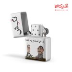 فندک نکش