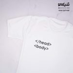 تیشرت برنامه نویس