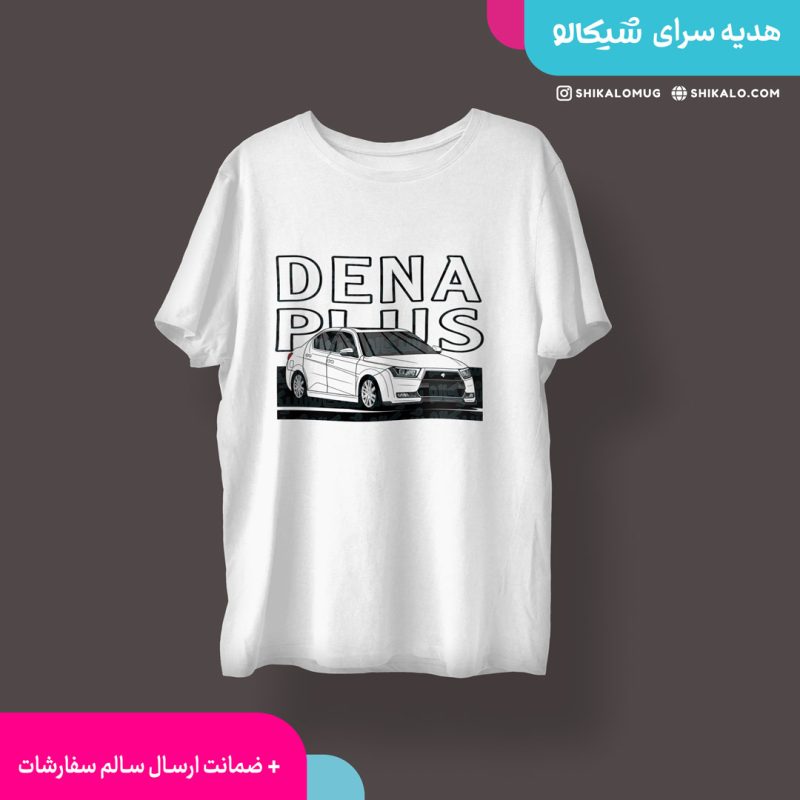 تیشرت دنا پلاس