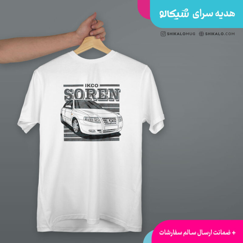 تیشرت سمند سورن
