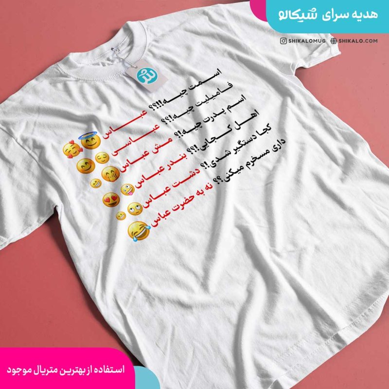 تیشرت-عباس2 تیشرت عباس