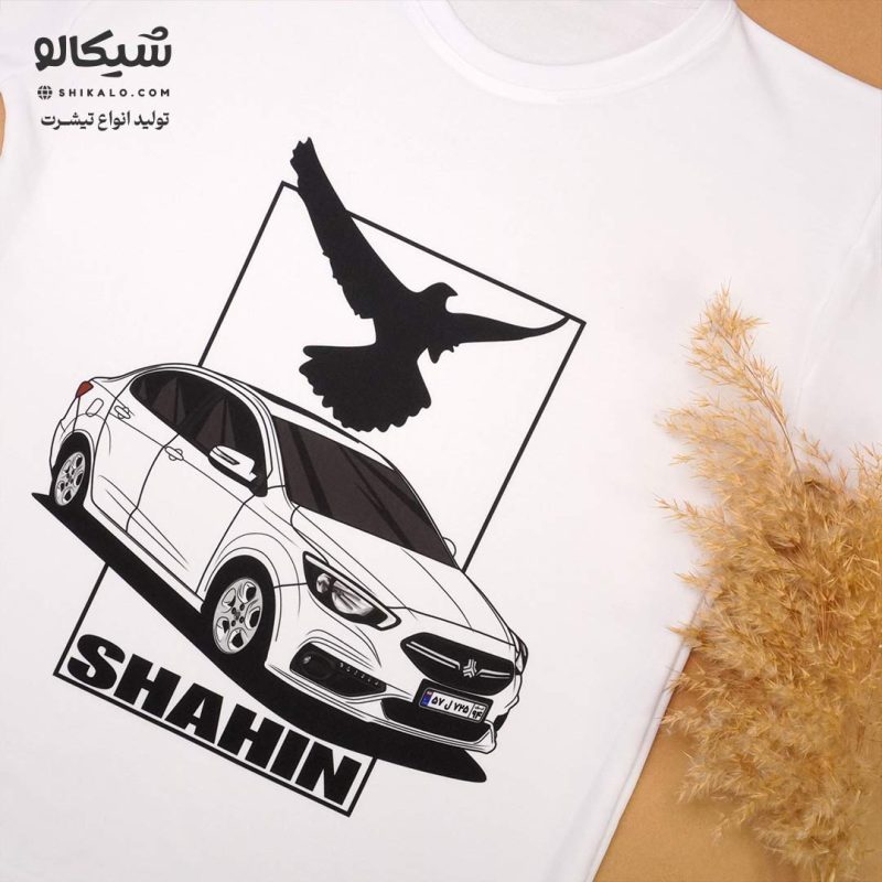 تیشرت-ماشین-شاهین تیشرت ماشین شاهین - Image 1