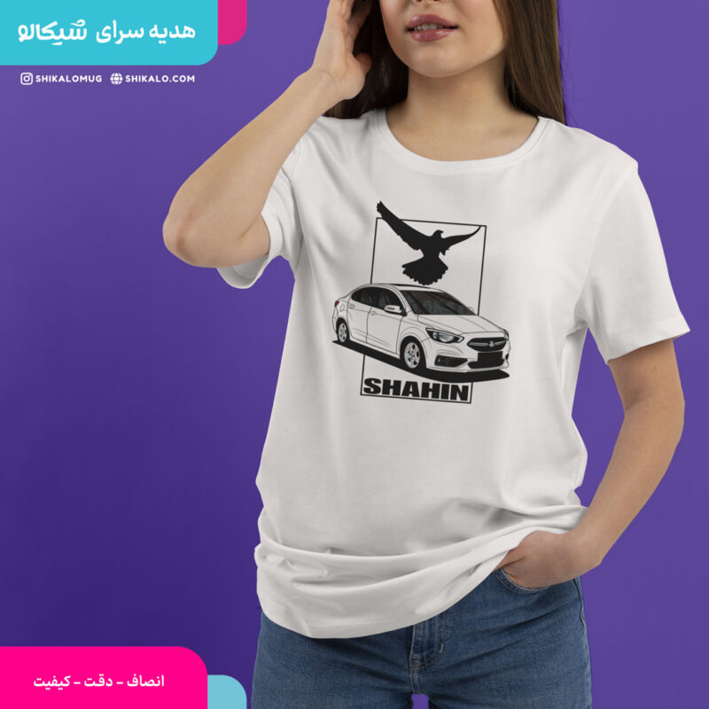 تیشرت ماشین شاهین
