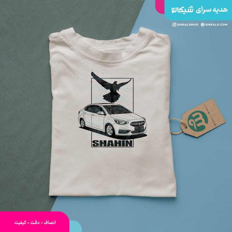 تیشرت ماشین شاهین