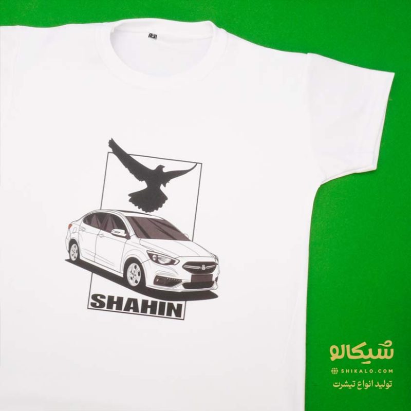 تیشرت ماشین شاهین